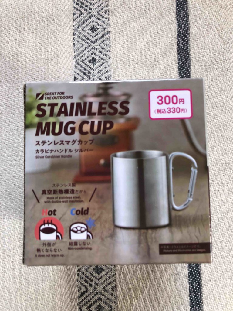 ３００円のアウトドア保温ステンレスマグカップ １００均一ダイソー アウトドアと釣りのteruoutdoor